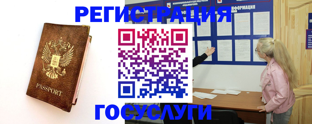 найти адрес прописки в Лакинске